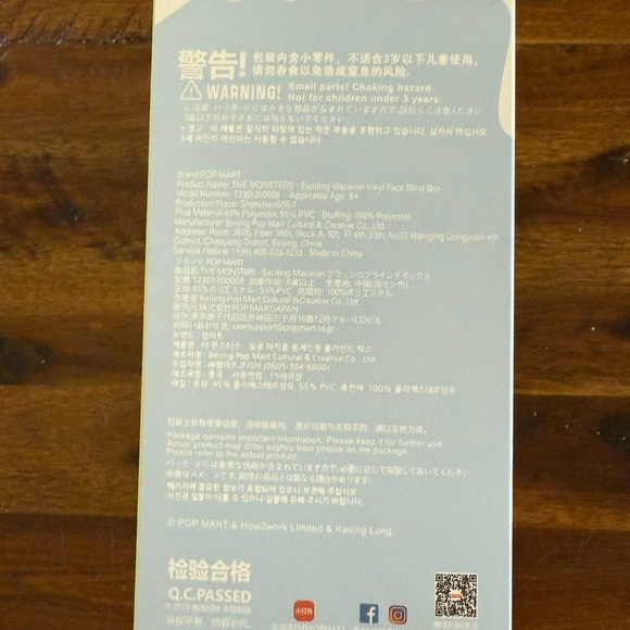 POP MART Authentic Exciting Macaron Vinyl Face Toy - Picture 11 of 13